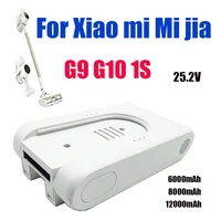Batterie lithium-ion Rechargeable 25.2V, 12000mAh, pour aspirateur sans fil Xiaomi Mijia G9 G10, accessoires 12000mAh, nouveau 1