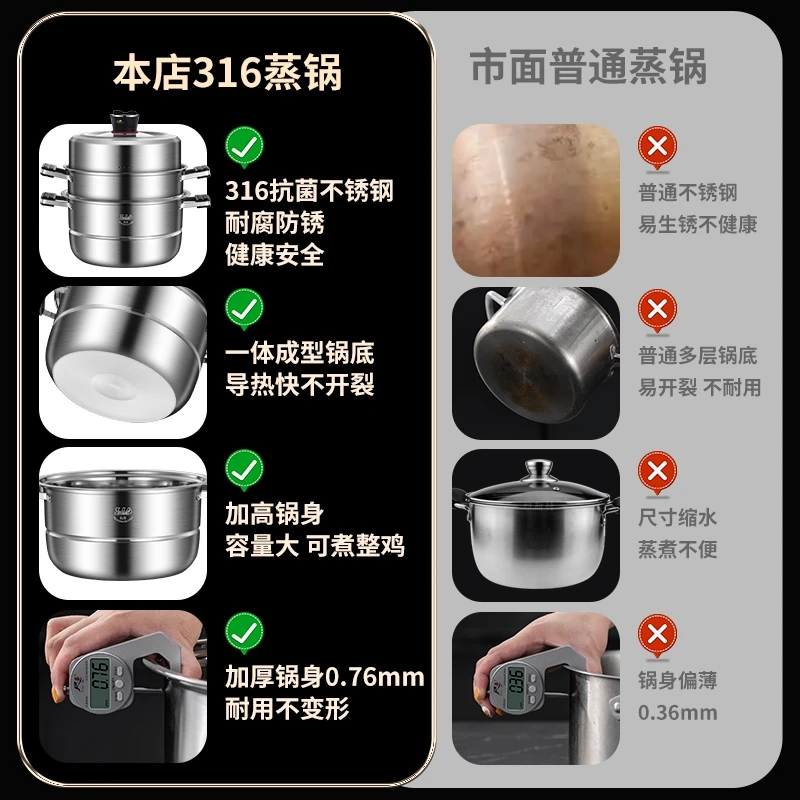 Timing Steamer cooker 316 Stainless steel Steamer pot multilayer pots for cooking Hotpot Double boiler Home appliance