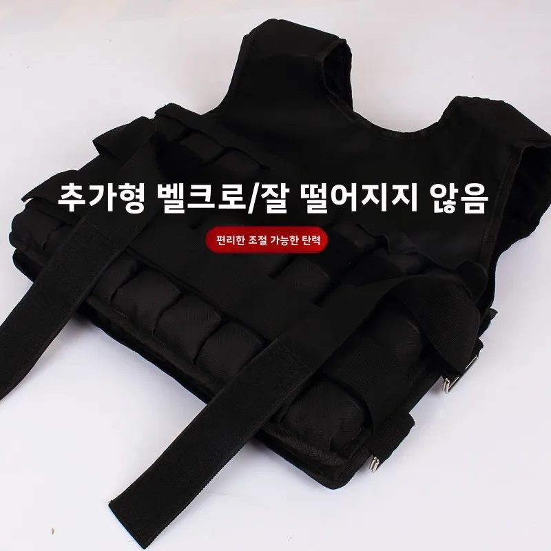 조절 가능한 웨이트 조끼 보이지 않는 러닝 피트니스 장비 샌드백 트레이닝 기어 통기성 경량 운동복