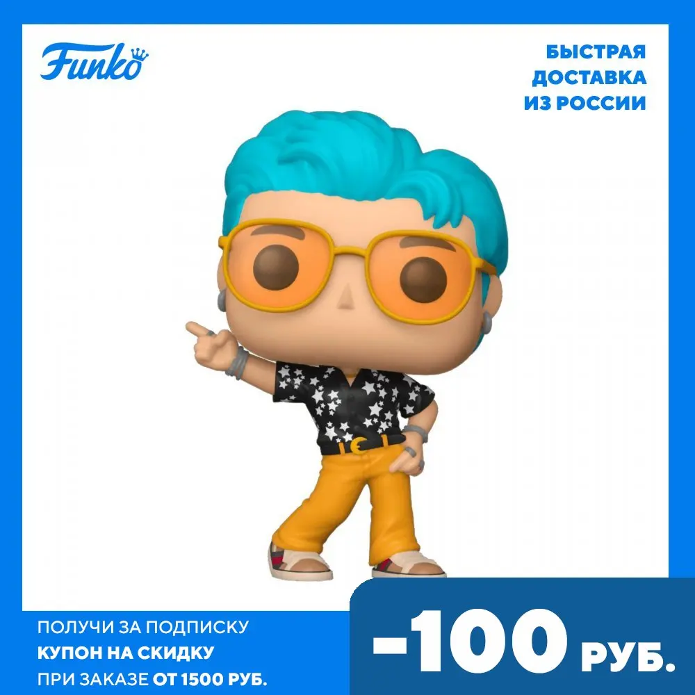 Фигурка Funko POP! Rocks BTS Dynamite RM 48107 | Игрушки и хобби