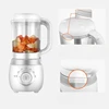Easy to operate infant supplementary food machine, steam diversion design, cooking and mixing machine, environmental protection 3