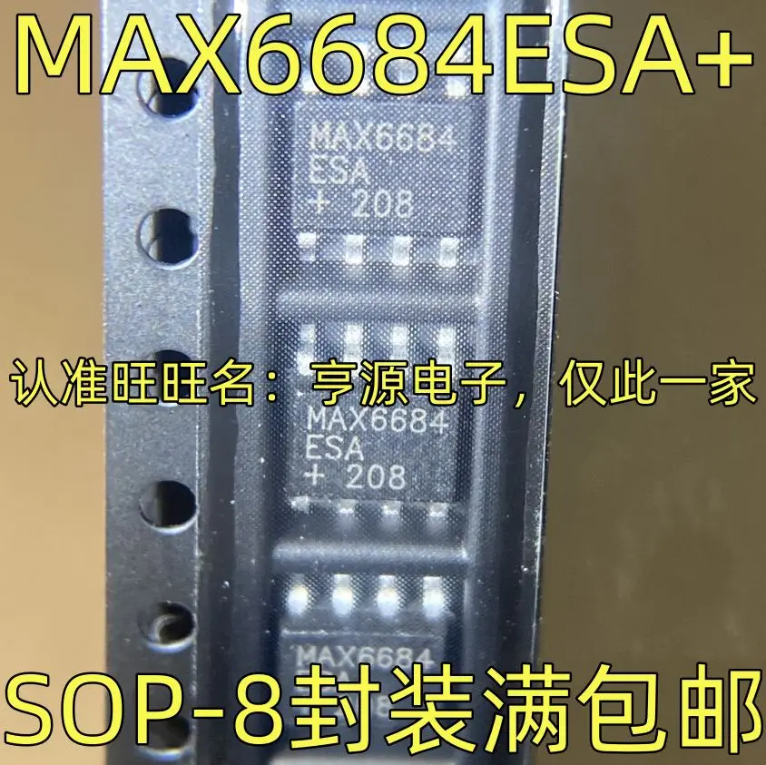 

Free shipping MAX6684ESA+ MAX967ESA IC SOP-8 5PCS