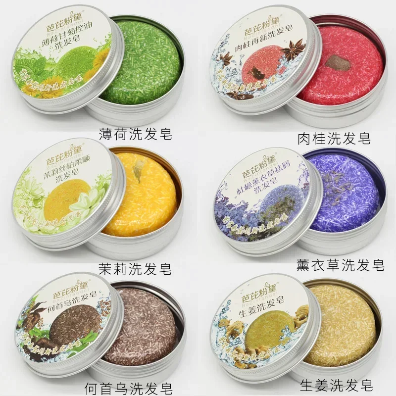 Handmade Hair Shampoo Soap Cold Processed Shampoo Bar 100% Pure Plant Hair Shampoos Care rice shampoo bar hair shampoo bar plant shampoo soap hair shampoo