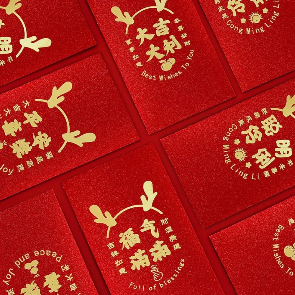 

New Year Packet Red Envelope New Year's Blessing Bag Luck Money Bag Red Pocket DIY Packing Best Wishes HongBao Spring Festival