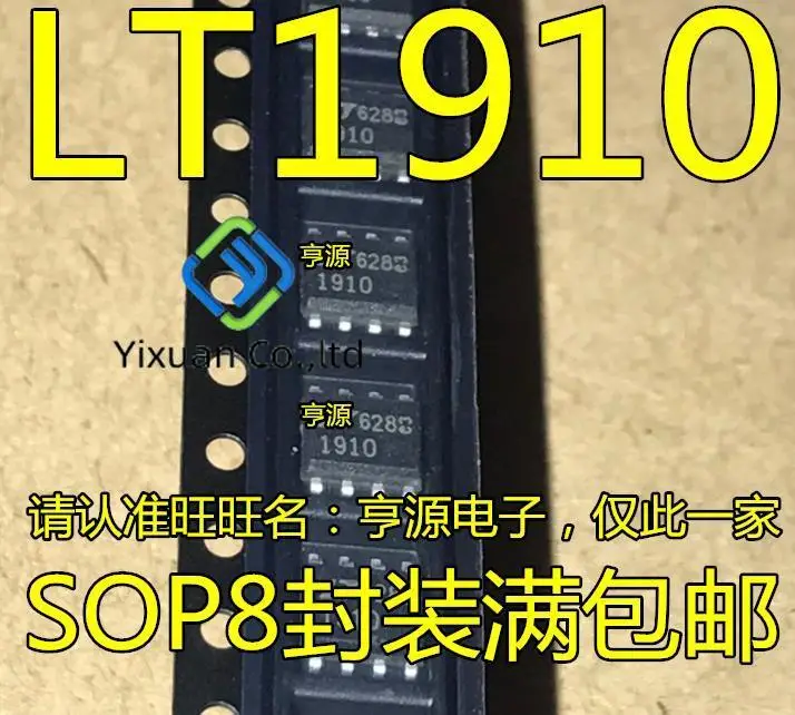 

10 шт., оригинальные новые модели LT1019, 10 в
