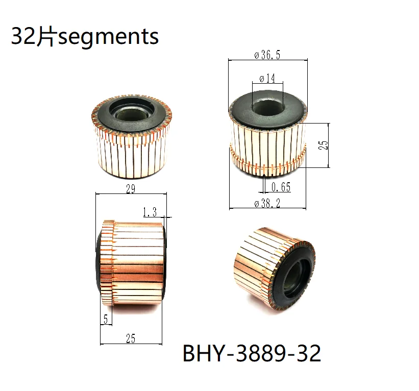 

1 шт. 15x36,5x25(29)x32P медные стержни, коллектор электродвигателя