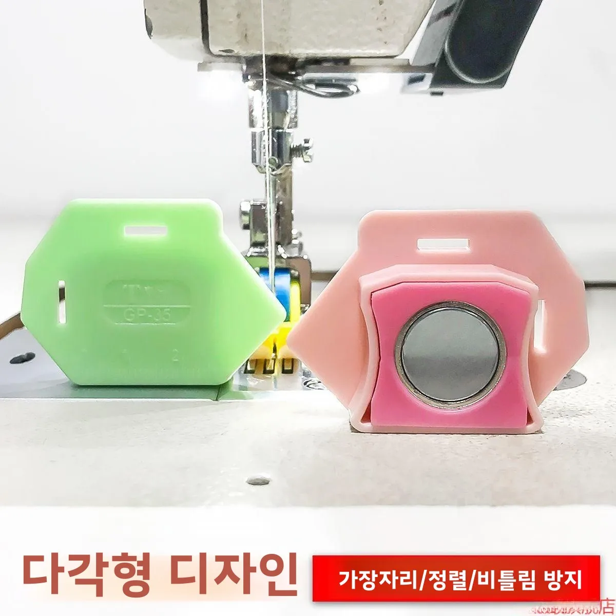 다기능 마법사 자자(尺子) - 눈금 눈금표시, 강력 자석, 가정용, 다채로운 색상, 가장자리 차단 도구, 바느질 DIY 재료용