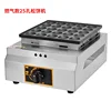 25 Hole Waffle Maker Electric Dorayaki Machine Double Head Round Pancake Nonstick Kitchen Appliance 4