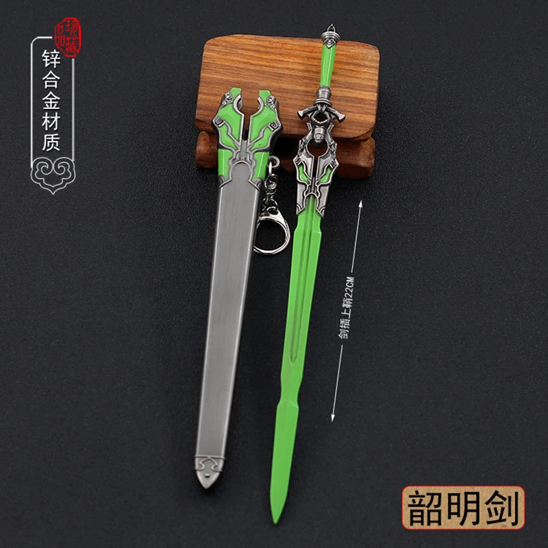 22cm Green Full Metal Sword 1/6 Replica Miniature Game Anime Peripheral Sheathed Weapon Model Ornament Crafts Doll Equipment Boy