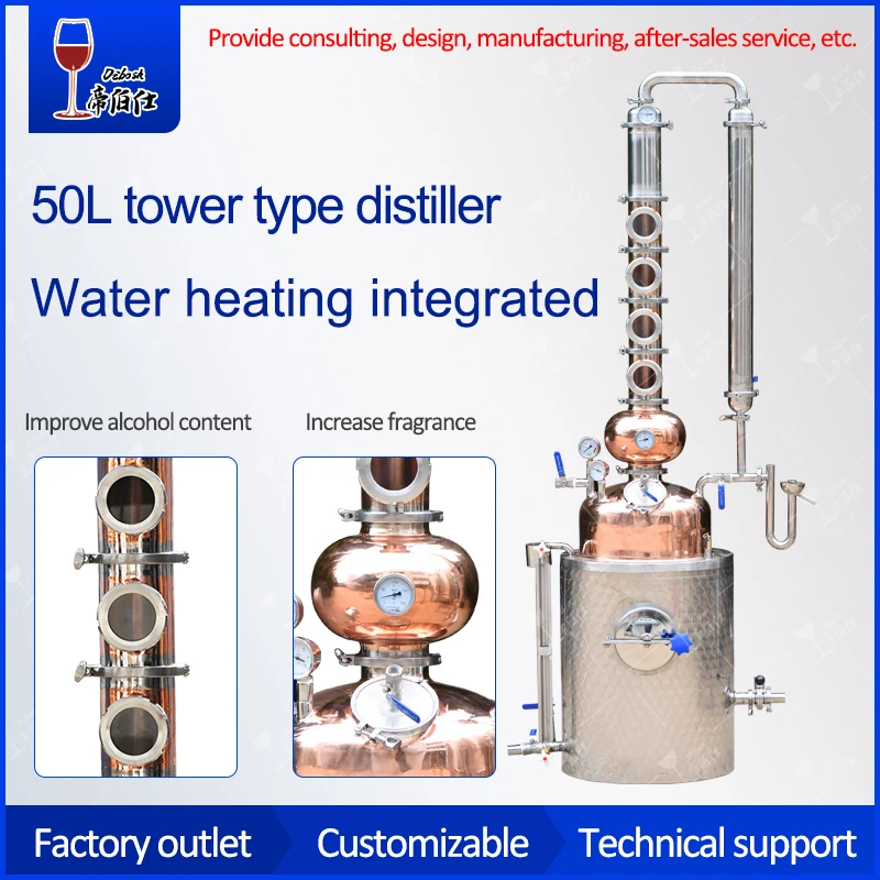 Water Heating Integrated Distiller, Red Copper Distiller, Wine Whisky Equipment, Wine Whisky, Can Be Customized, 50L