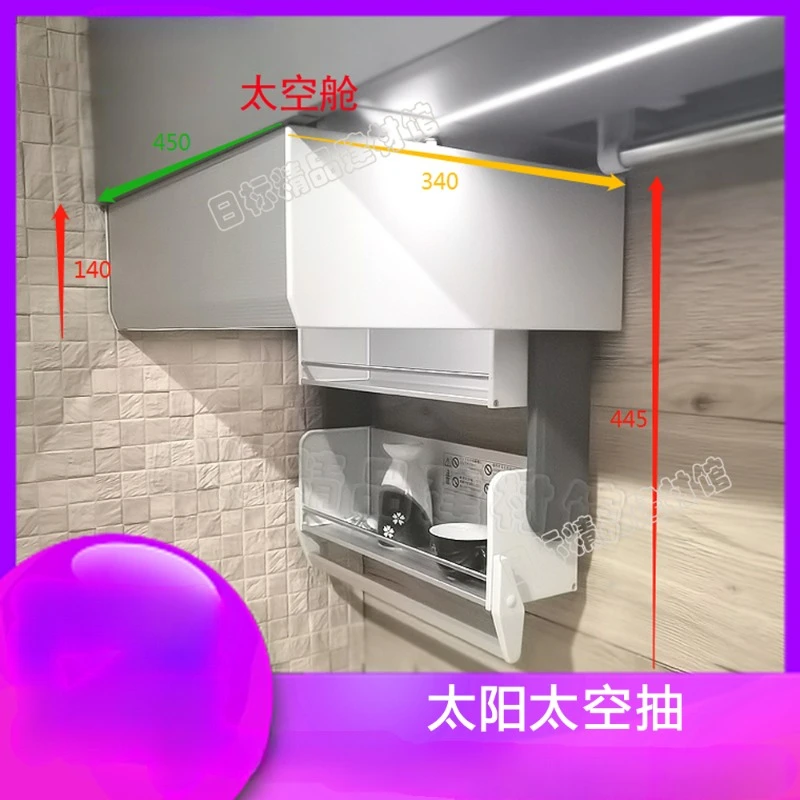 

Original Imported Pull-down Condiment Basket Double Layer Condiment Storage Rack of Space Capsule Lifting Pull-up Basket