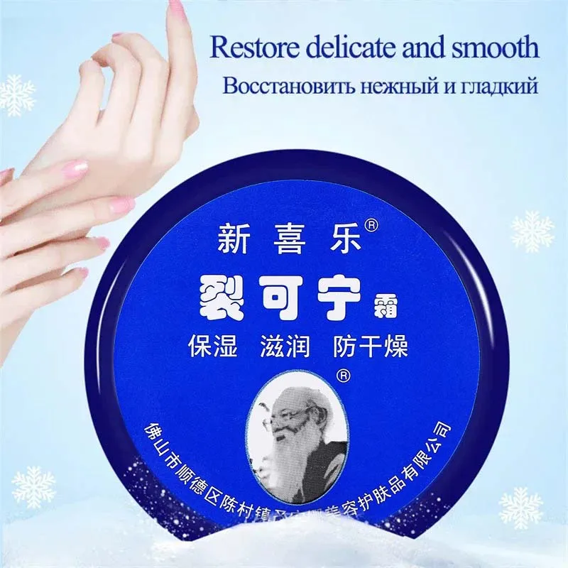 Foot Cream Traditional Chinese 33g Oil Drying Crack Foot Cream Heel Cracked Moisturizing Cream Removal Dead Skin Hand Feet Care For Family