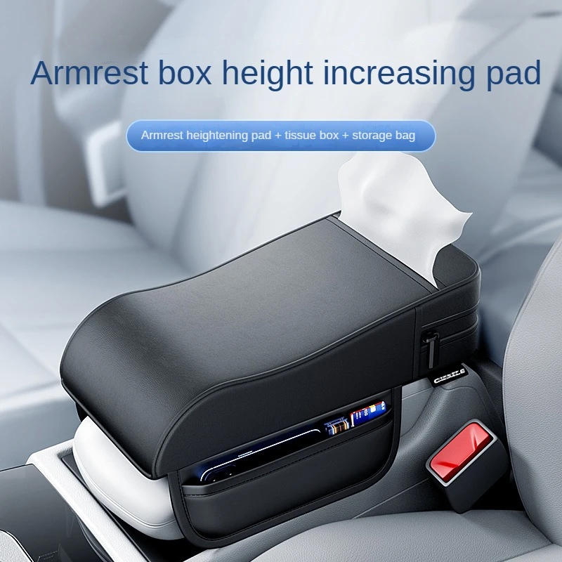 

Car armrest box heightening pad universal car armrest pad decoration with senior elbow rest armrest storage box Protection set