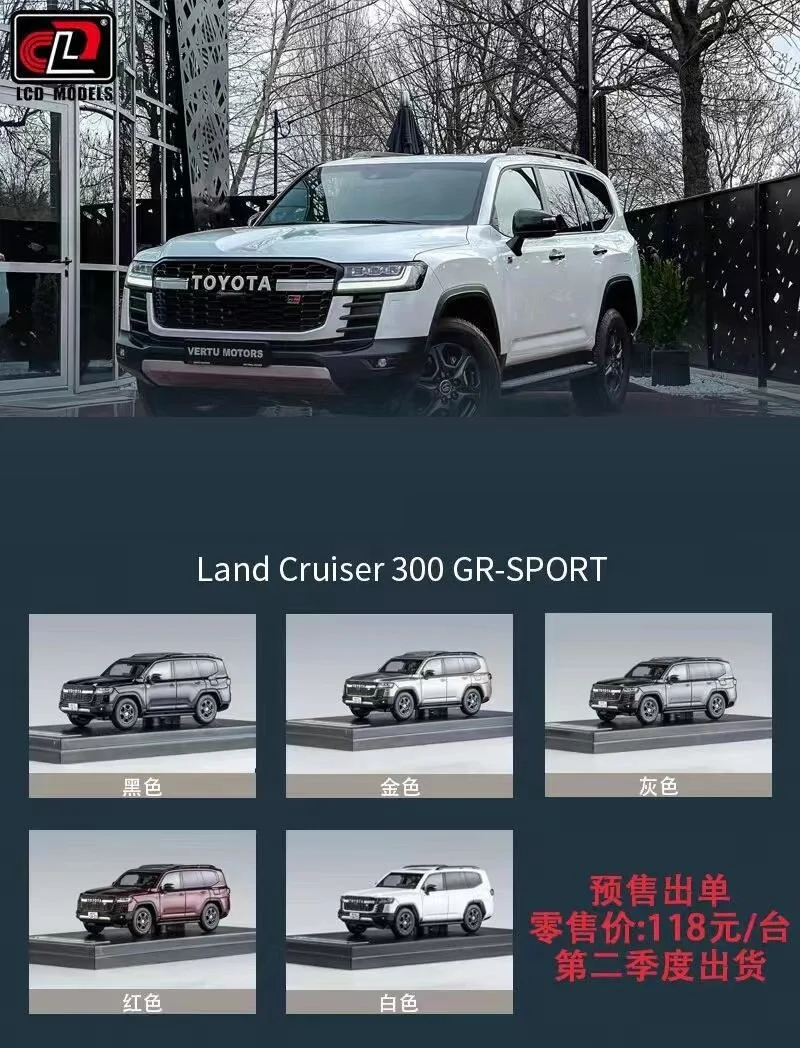 

LCD 1:64 Land Cruiser 300 GR-SPORT литая модель автомобиля