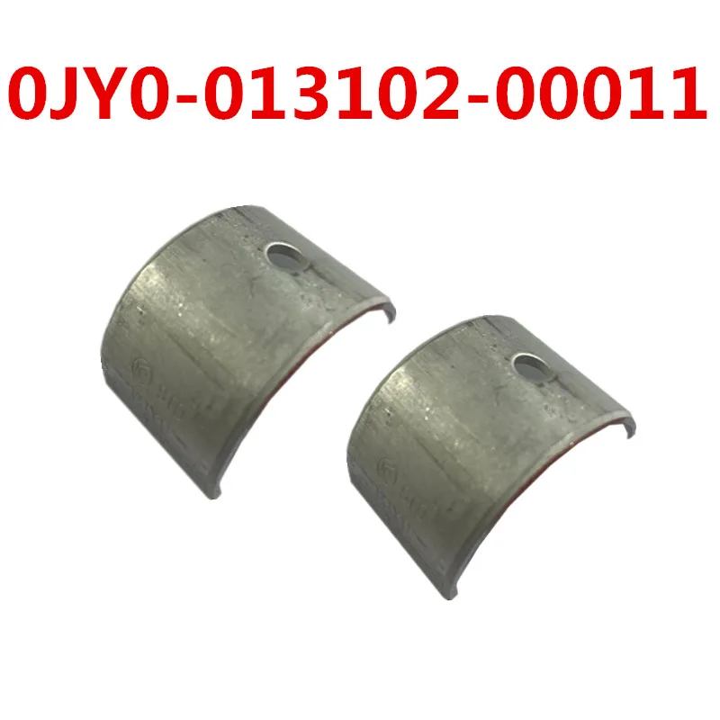 Оригинальный рабочий подшипник CVT чехол (красный цвет) для CFMoto NEW 800CC 850 1000 ATV UTV 0JY0-013102-00011, 2 шт.