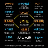 WITRN USB tester U3 voltage and current meter PD3.1 decoy 28V fusion fast charging UFS aging EPR 2