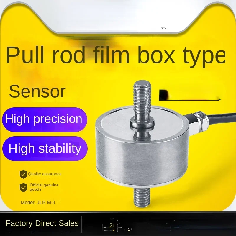 

Pull Rod Membrane Box Type Pull Pressure Sensor JLBM-1 Weighing Weight Sensor