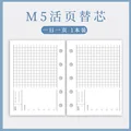 Daily plan 80sheets