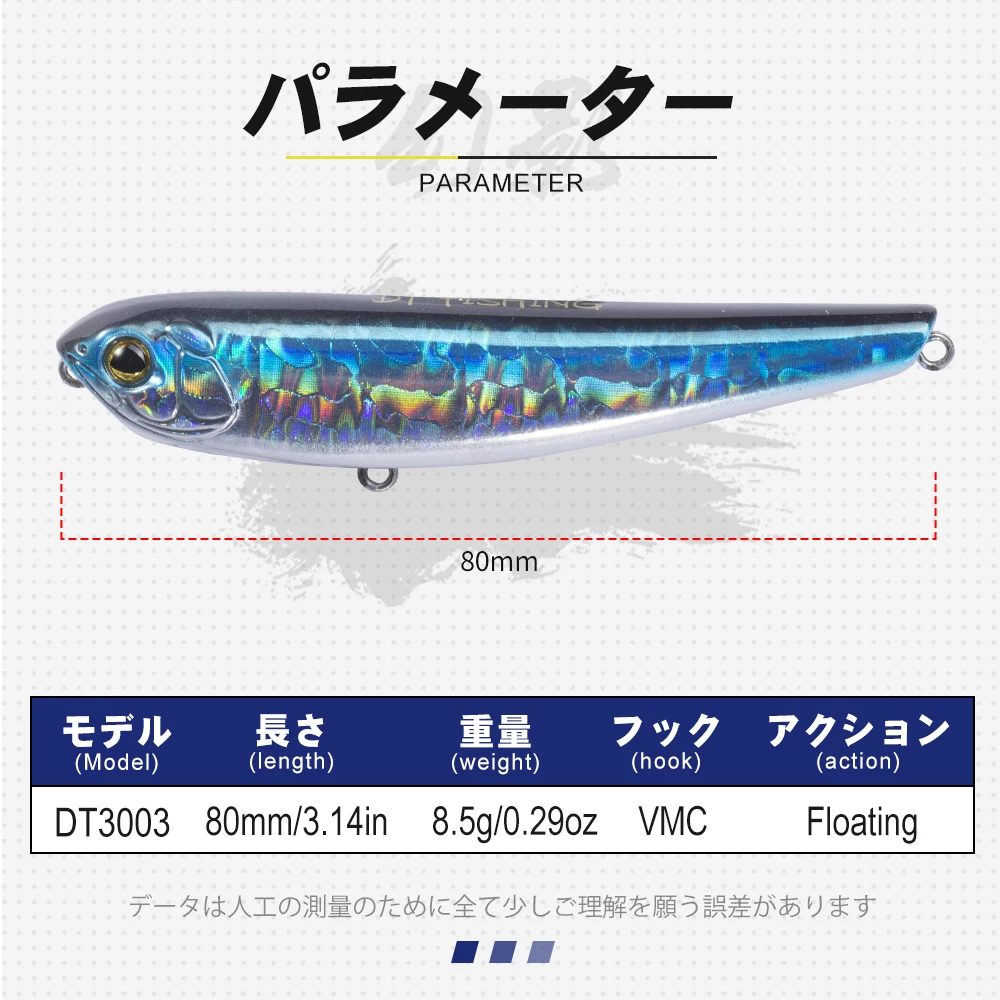 D1   Ȥ WTD ΰ ϵ Stickbaits 80mm/8.5g ε ٴ幰 ú̽ ̳ DT3003