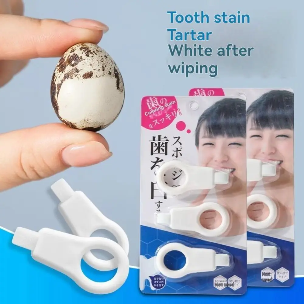 휴대용 나노 칫솔 치아 세정 플라크 제거 치아 청소 기기 치석 제거 나노 스펀지 칫솔