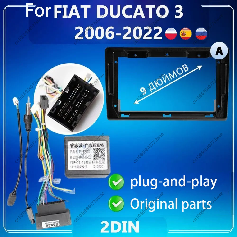 

Автомобильная магнитола 9 дюймов для FIAT DUCATO 3 2006-2022, облицовка, Android, MP5, стереоплеер, 2Din, головное устройство, панель, рамка