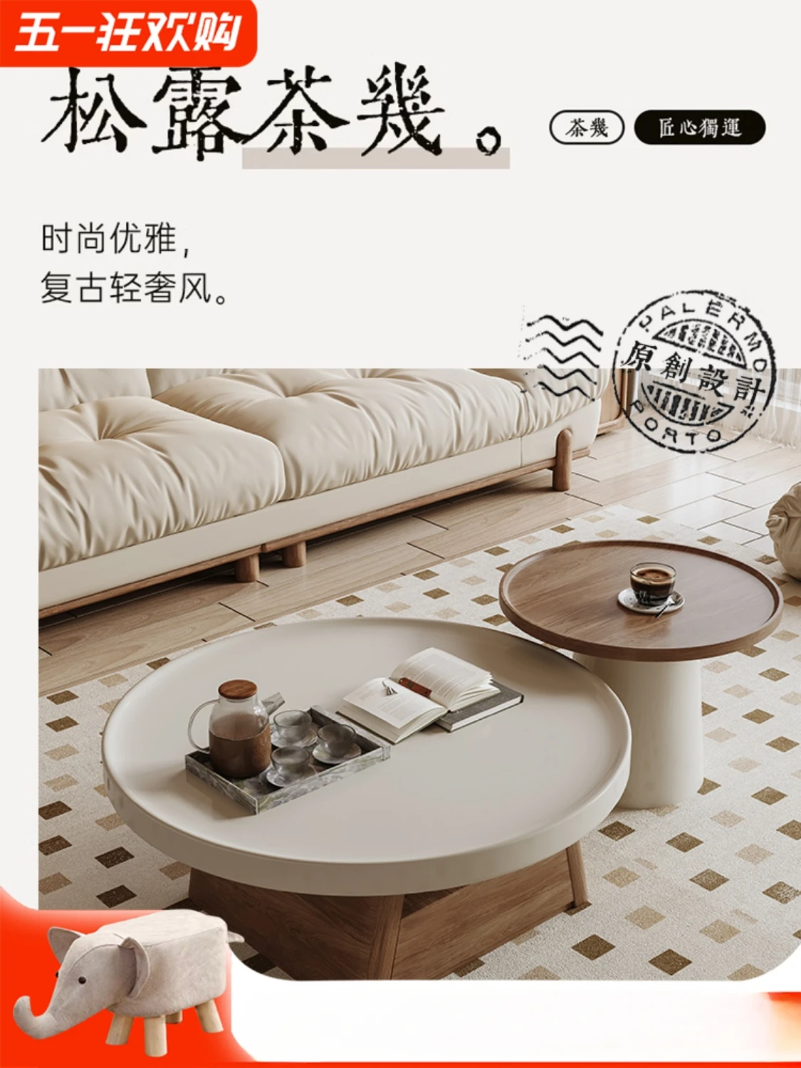 

Tea table, living room, household small unit, simple size, round tea table, retro medieval style, round tea table, TV cabinet