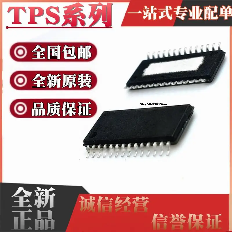 

10 шт. TPS65161PWP/PWPR54610 54612 54614 54616 54672 61196 HTSSOP28