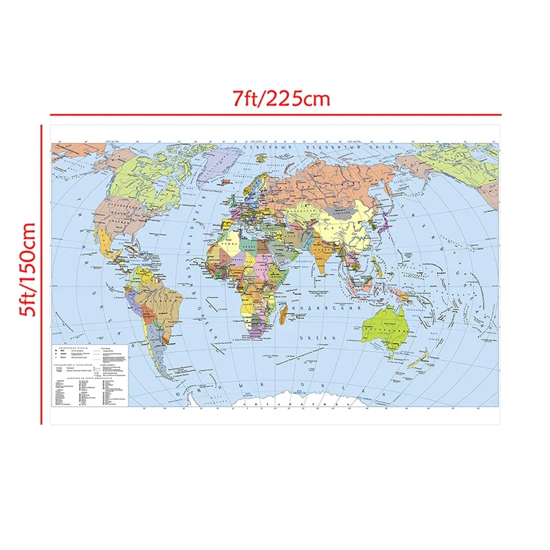 225*150cm The World Political Map In Russian Large Wall Art Poster Vinyl Canvas Painting Home Decor Children School Supplies