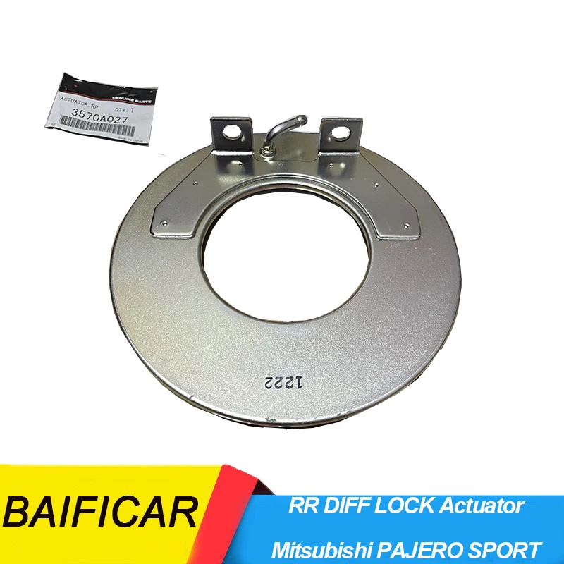 BaificarBrandNewGenuineRearDifferentialRRDIFFLOCKActuator
