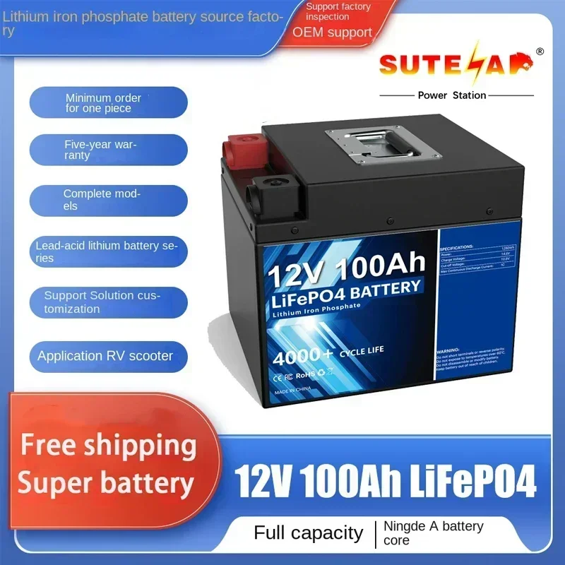 

12V 100Ah LiFePO4 battery with built-in BMS lithium iron phosphate battery, suitable for RV energy storage solar energy