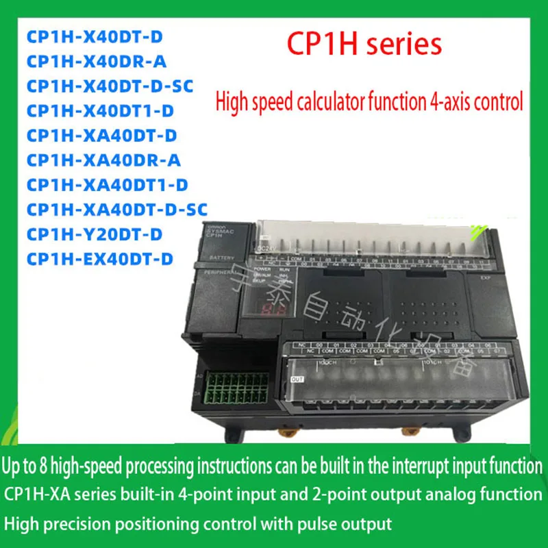 CP1HseriesPLCCP1HX40DTDCP1HX40DRACP1HXA40DTDCP1HXA40DRA