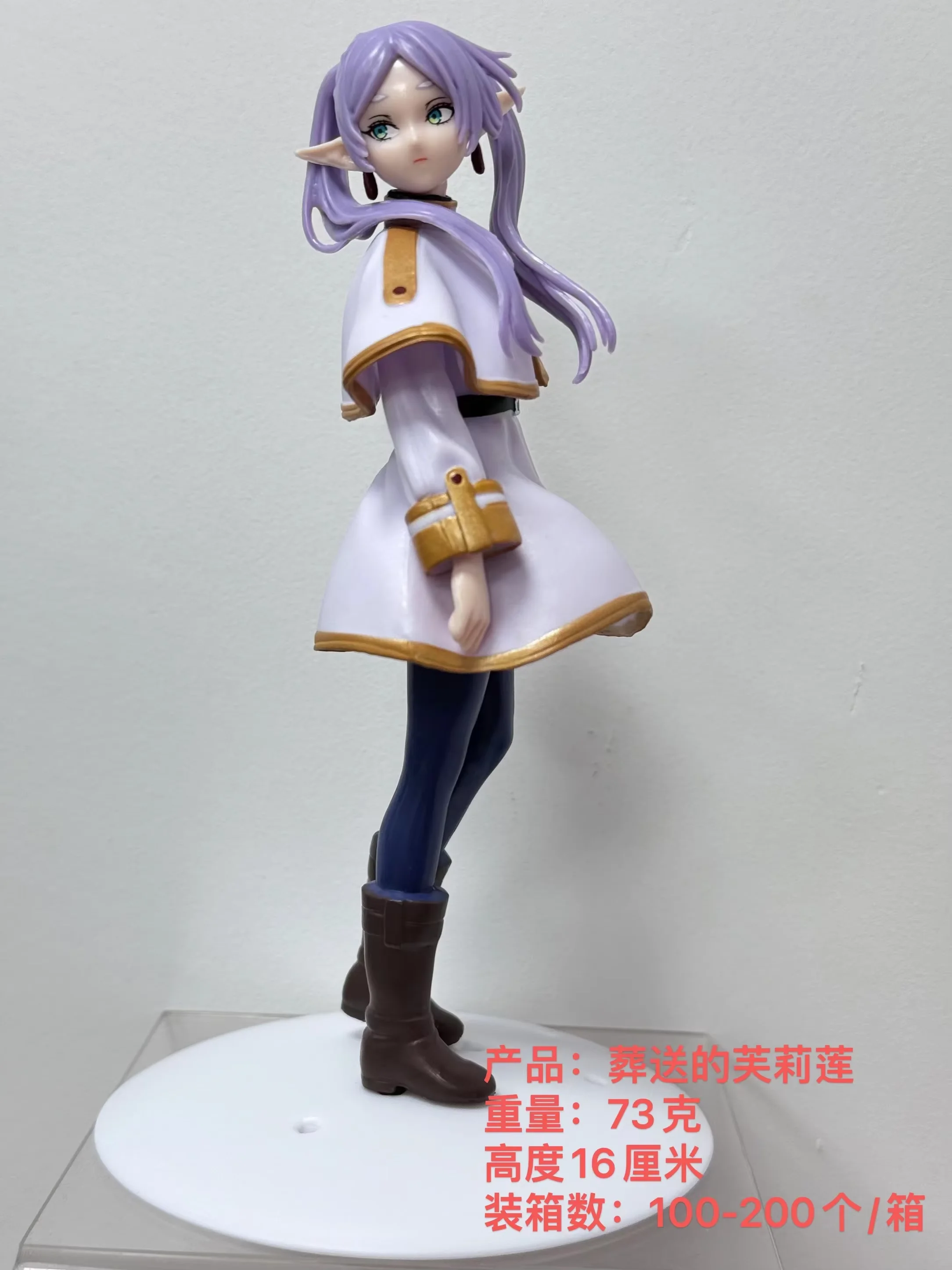 16CM Anime Frieren: Beyond Journey's End PVC Figure - Desktop Decor Decor and Collectible Toy Gift