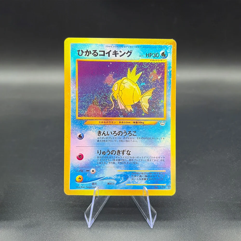 DIY TCG 레이팅 카드 2000 P.M. 일본 NEO3 샤이닝 마기카프 홀로 129 미닛 9 취미 컬렉션 싱글 애니메이션 게임 플래시 카드 선물