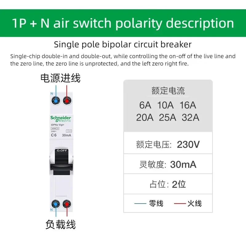 Interruttore Automatico Magnetotermico Differenziale Schneider Electric IDPN N Vigi 1P+N, 13A, Curva B, 30mA Tipo A, Potere Di Interruzione 6kA