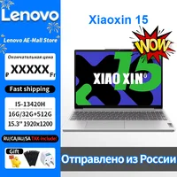 Lenovo Xiaoxin 15 2024 13420H 16G/32G 512G 15.3 inch 1