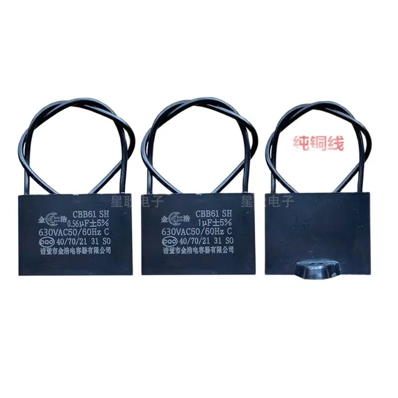CBB61 welding machine fan motor mahjong machine starting capacitor 0.56/0.68/0.8/1/1.2UF630V