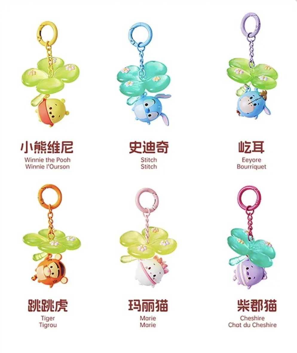 

Брелок MINISO Disney Ufufy, Фигурка Винни-Пух, Мари, кот, тигр, Мари, кот, брелок, игрушки для кукол, подарки для детей