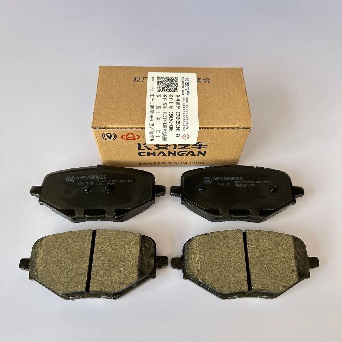 ChangAn UniK UNI-K front or Rear brake pads