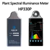 HP330P 380nm-780nm Handheld Light Spectrometer Grow Light Meter Plant Lamp Ppfd Meter Par Meter Spectral Irradiance Colorimeter 3