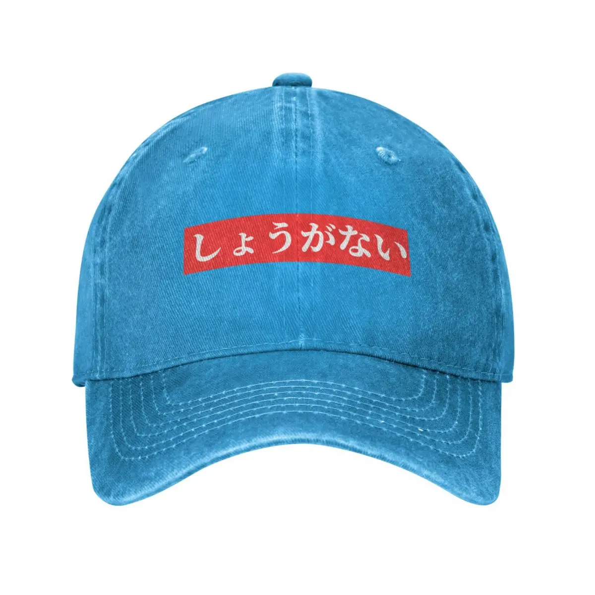 

Shouganai Baseball Cap Streetwear Dropshipping Cosplay Hat Male Women'S