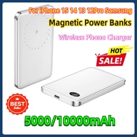 For iPhone 15 14 13 12Pro Samsung 2024 New 20W Back Backup Battery Powerbank Magnetic Power Banks Wireless Phone Charger 1