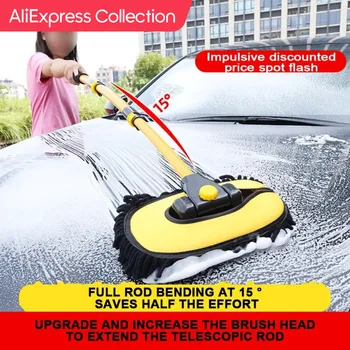 AliExpress 컬렉션 세차장 청소 브러쉬 세차용 브러시 텔레스코픽 긴 손잡이 걸레 커브 로드 소프트 브러시 자동차 청소