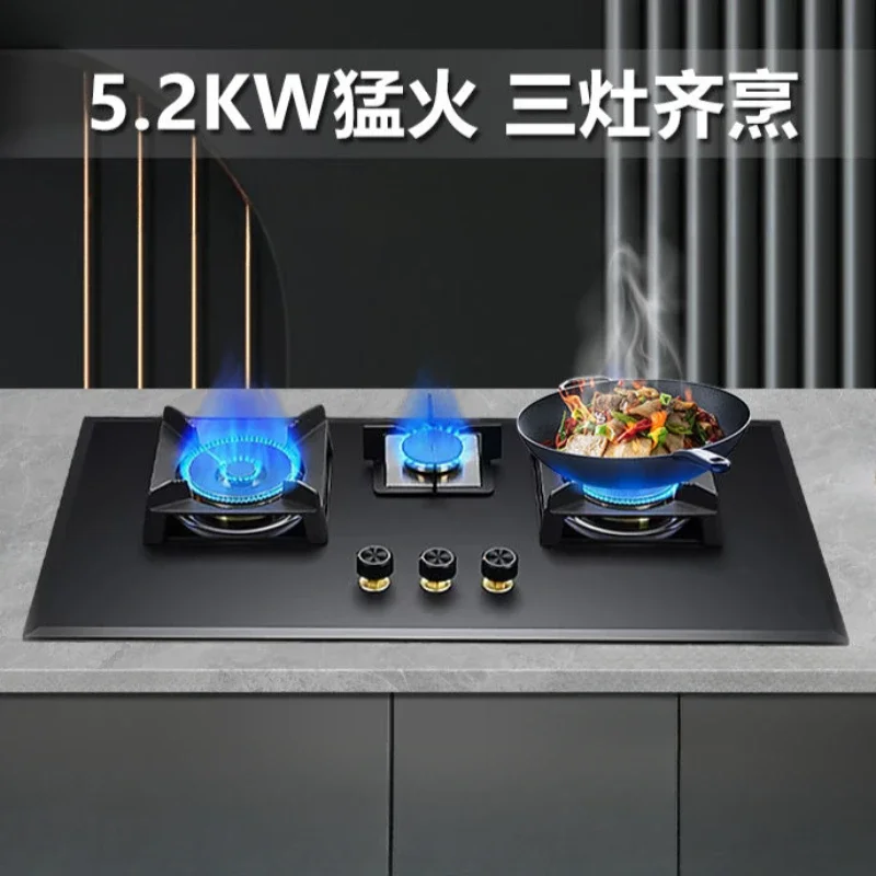 Household kitchen gas stove three-burner stove large panel fierce fire embedded three-burner liquefied gas