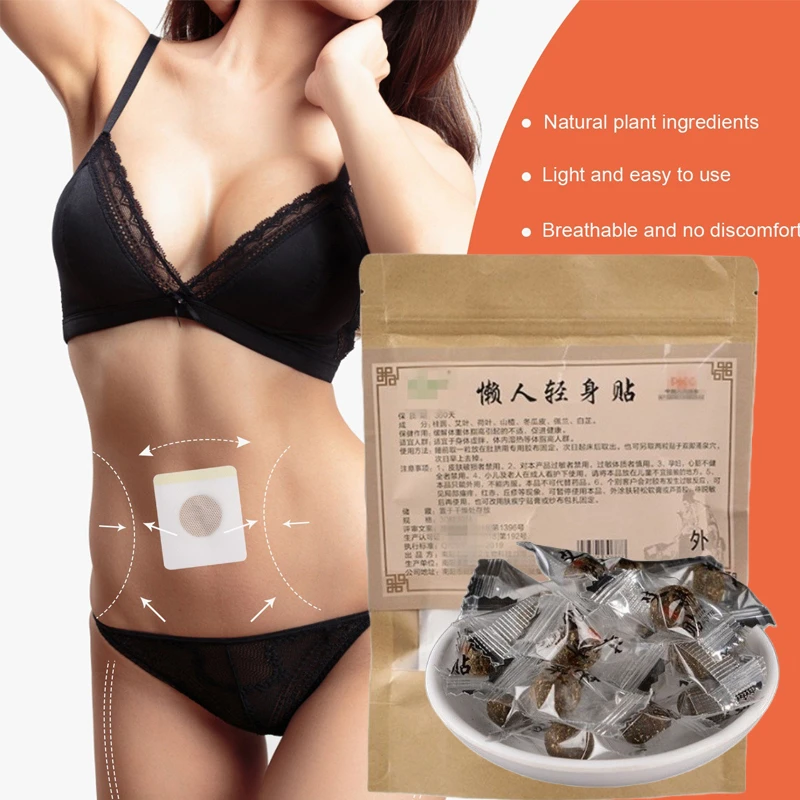 

120PCS Slim Patch Lose Weight Fat Burning White Slim Patch Face Lift Tools Traditional Chinese Medicine Slimming Navel Sticker