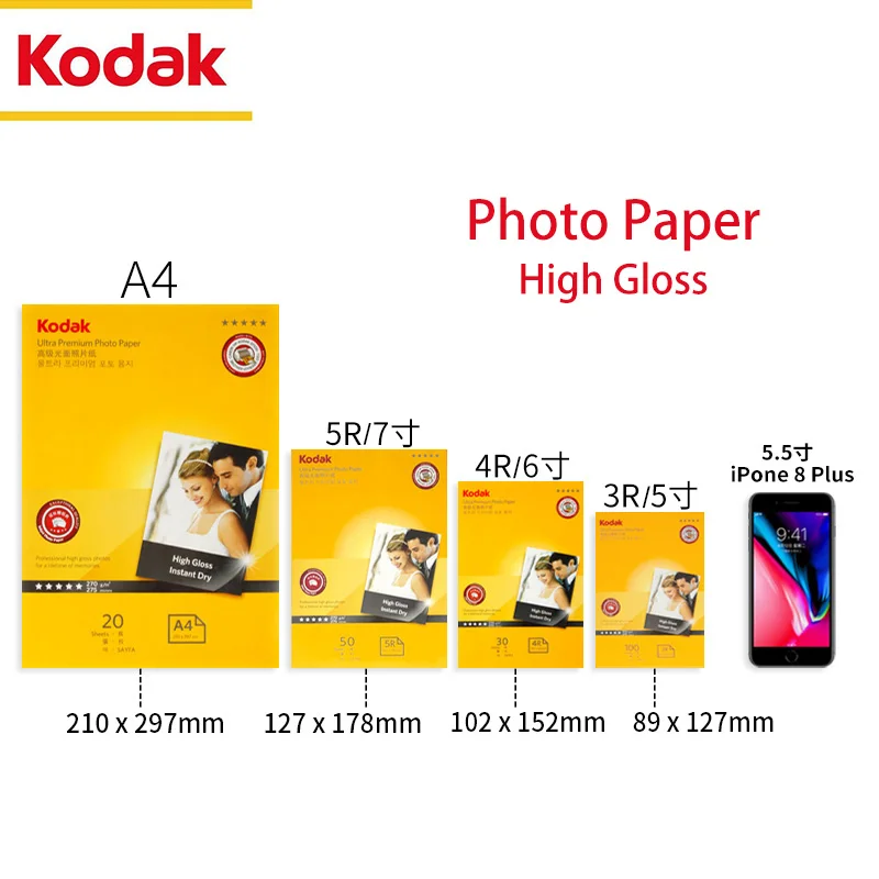 Original KODAK Printer Paper 20/50/100/200 A3/A4/A6 Photo Letter Size Sheets Inkjet Instant Dry And Water Resistant RC HighGloss