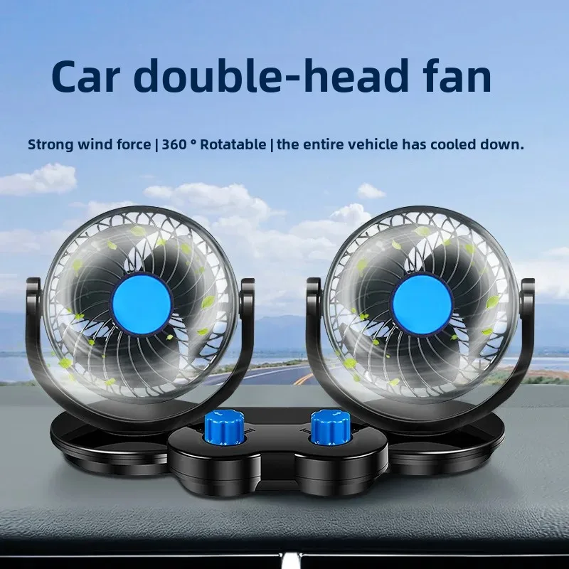 Car Dual Headed Electric Fan Double Control Large Size 12V24USB Vehicle Mounted Fan Automotive Parts And Accessories