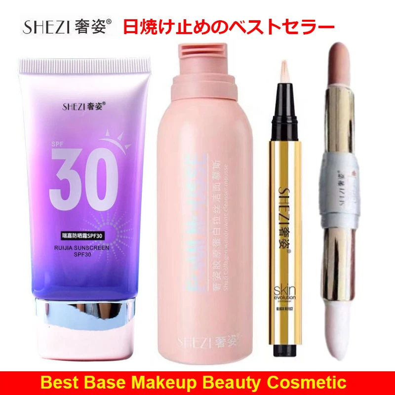 SheziFacialBodySunscreenWhiteningSPF30ConcealerHighlightBase