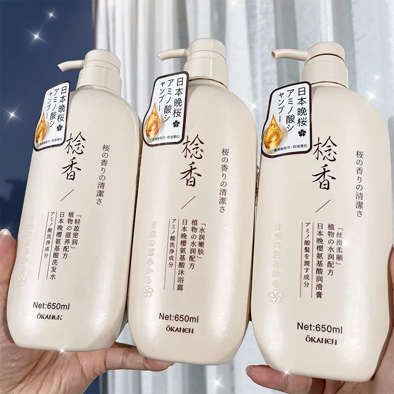 Amino acid fragrant Japanese evening cherry shampoo bath lotion hair