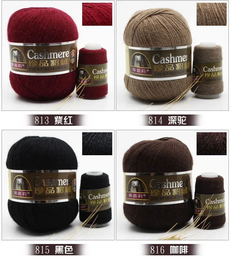 Mink Cashmere Yarn Knitting Wool Yarn 50+20g