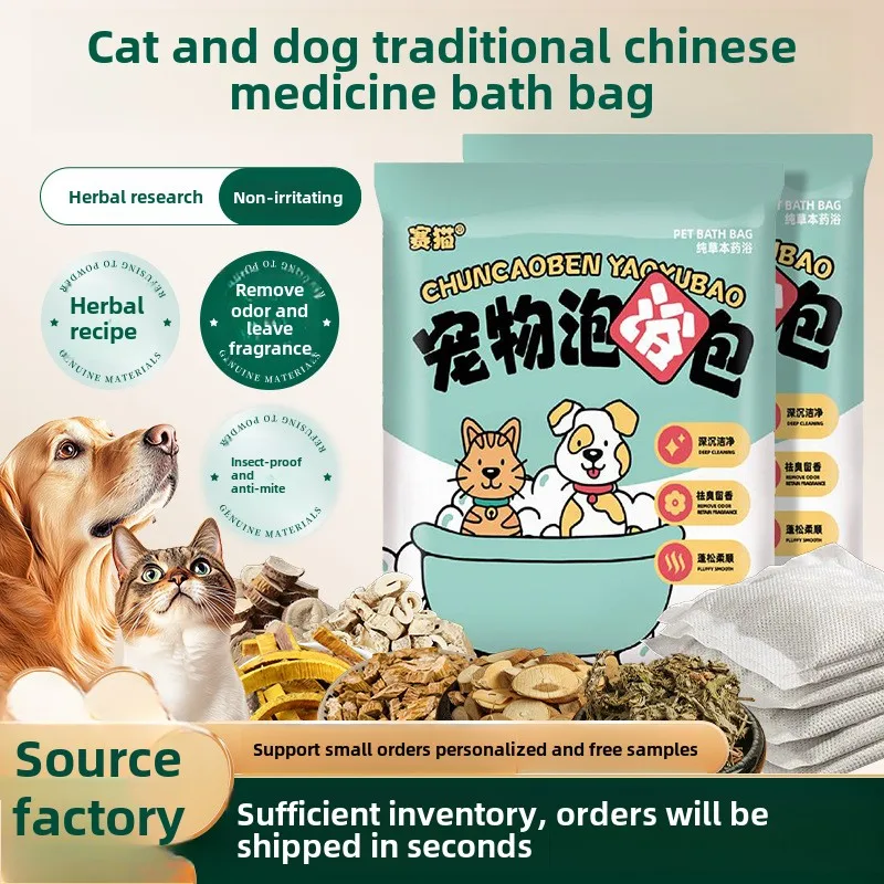 20pcs/bag Mugwort Pet Bath Sachets for Dogs & Cats Herbal Shampoo Soak to Soothe Skin Repel Insects & Relax 10-Pack